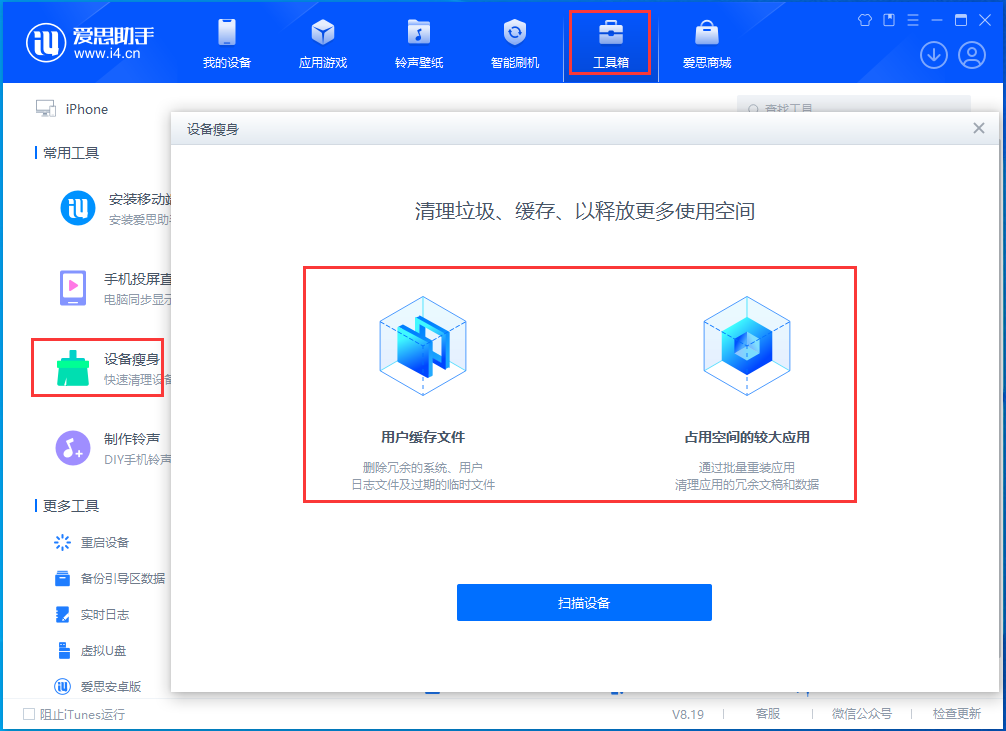 巫溪苹果手机维修分享关于iPhone存储空间的一些疑问 