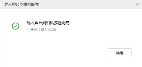 巫溪苹果手机维修分享如何将照片导入到 iPhone 13 
