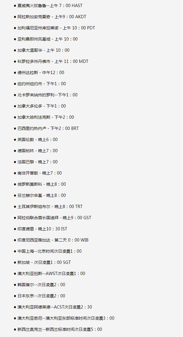 巫溪苹果手机维修分享如何在线观看苹果的iPhone 13发布会 