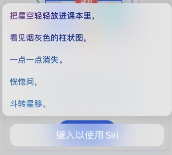 巫溪苹果手机维修分享iPhone 新技巧 
