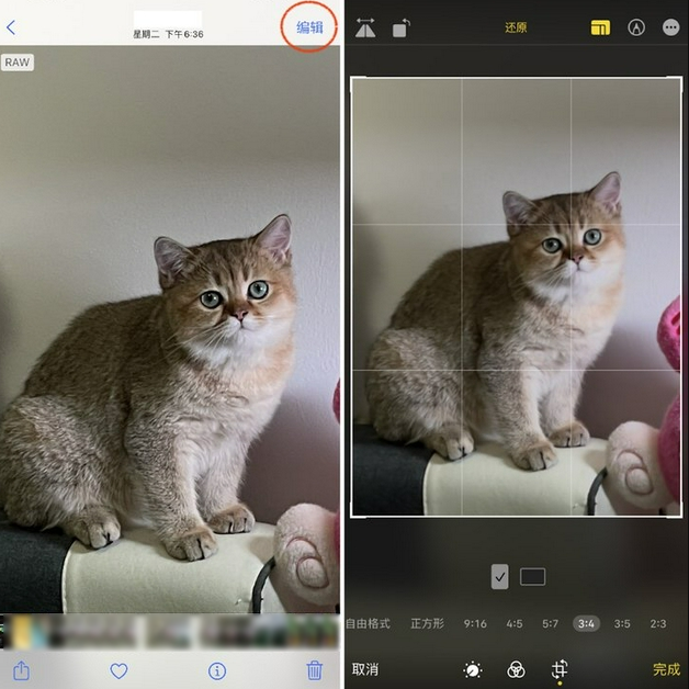 巫溪苹果手机维修分享苹果 iPhone 12 Pro 拍照会过度锐化 