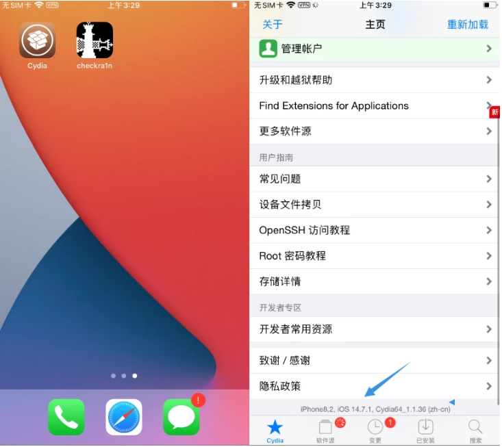 巫溪苹果手机维修分享iOS 14.7.1正式版支持 checkra1n 越狱吗 