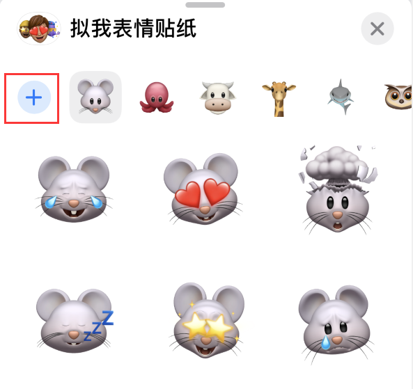 巫溪苹果手机维修分享iPhone 12 小技巧 