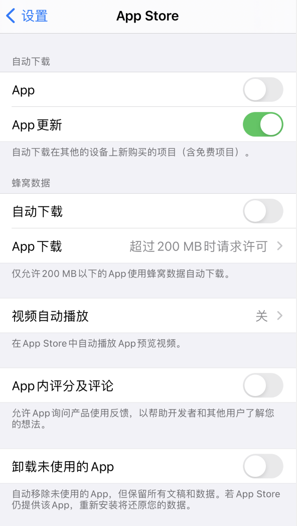 巫溪苹果手机维修分享iPhone 12 已安装的 App 为什么会又显示正在安装 