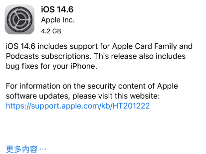 巫溪苹果手机维修分享iPhone5能升级iOS 14.6 RC版吗 