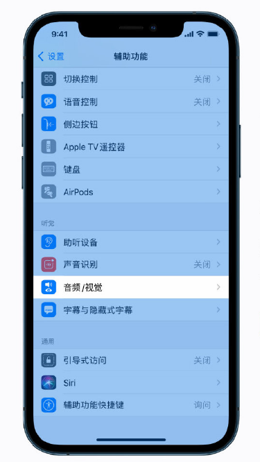 巫溪苹果手机维修分享iPhone 12 小技巧 