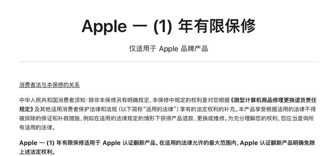 巫溪苹果手机维修分享苹果官翻机值得选购吗 