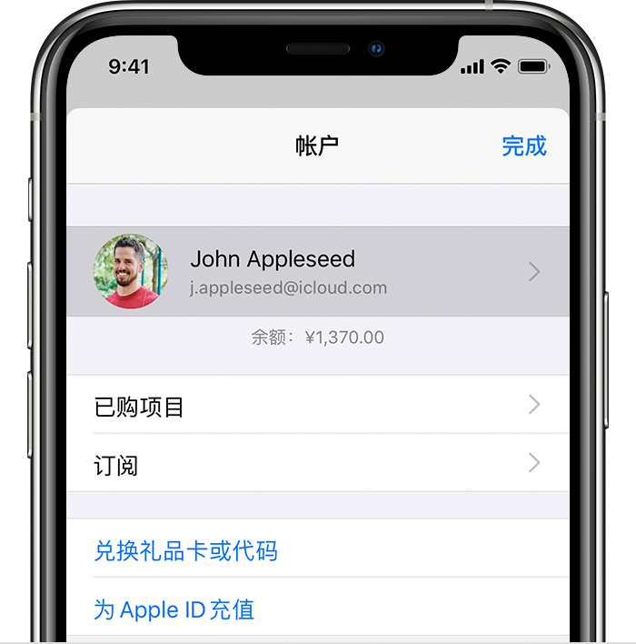 巫溪苹果手机维修分享iPhone 12 如何隐藏 App Store 已购项目 