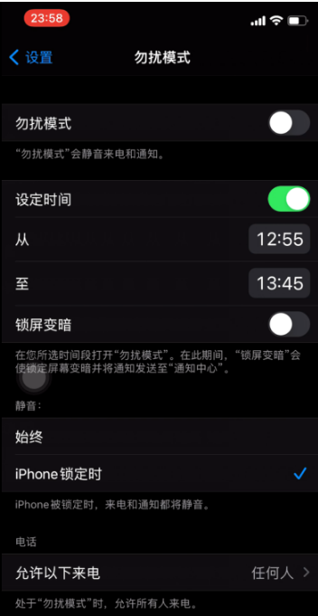 巫溪苹果手机维修分享如何使用iPhone能更好的保护个人隐私 