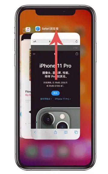 巫溪苹果手机维修分享iPhone 12关闭运行程序方法教程 
