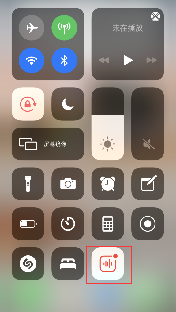 巫溪苹果手机维修分享iOS 14 隐藏功能 