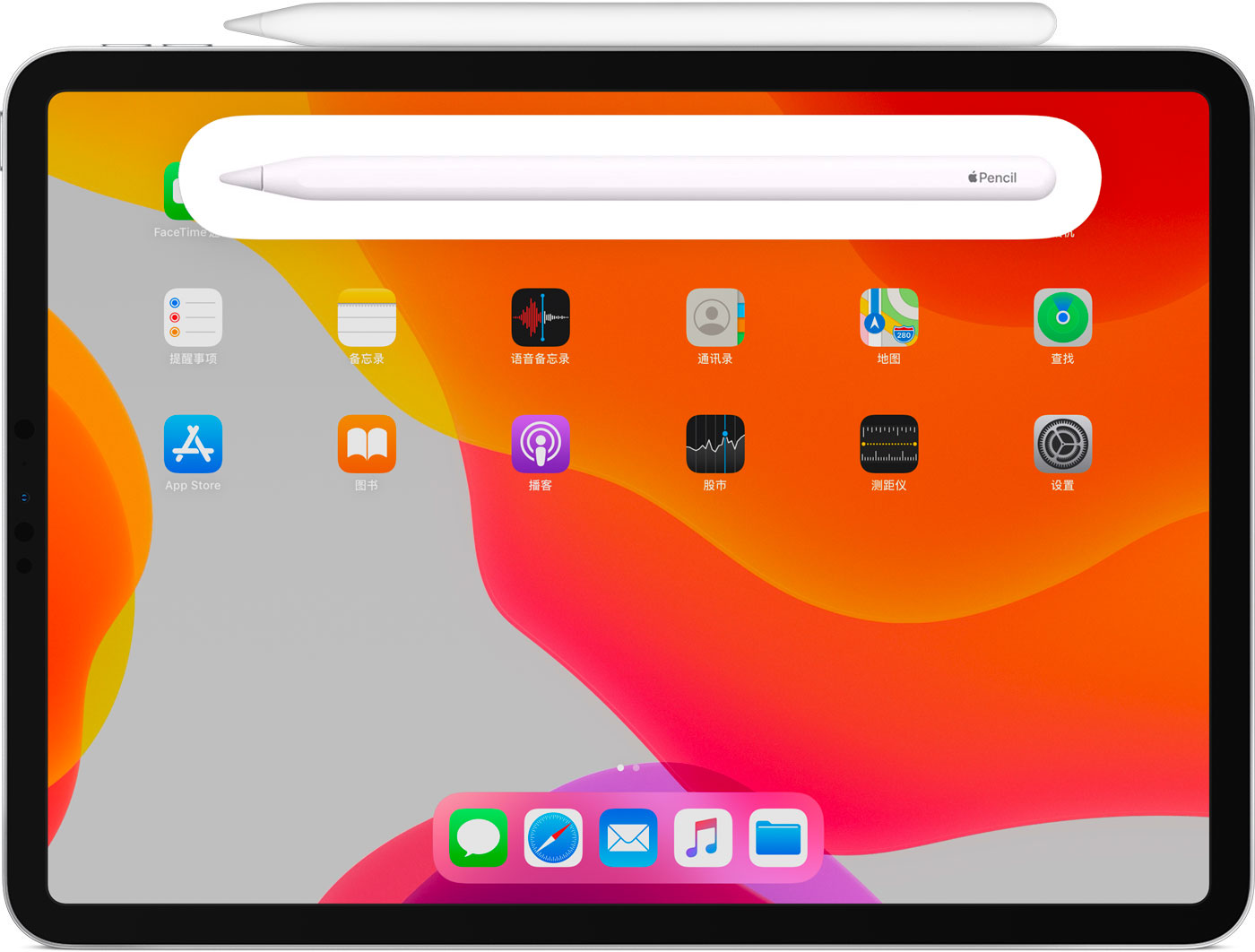 巫溪苹果手机维修分享iPad Pro 如何与 Apple Pencil 配对连接 