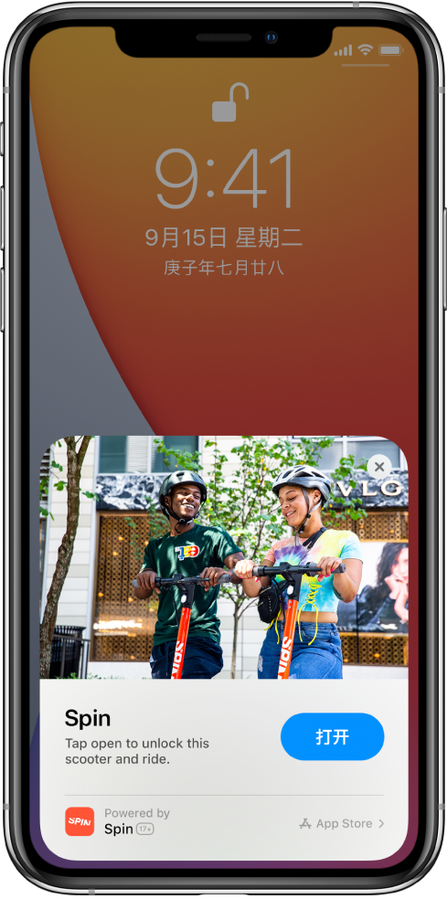 巫溪苹果手机维修分享升级 iOS 14 之后，如何在 iPhone 上使用“轻 App” 