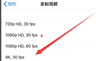 巫溪苹果手机维修分享iPhone12拍视频闪屏怎么办 