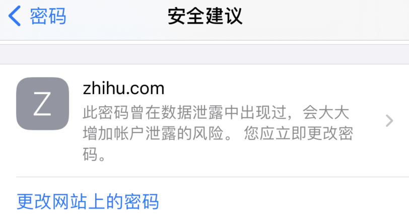 巫溪苹果手机维修分享iOS 14 小技巧 