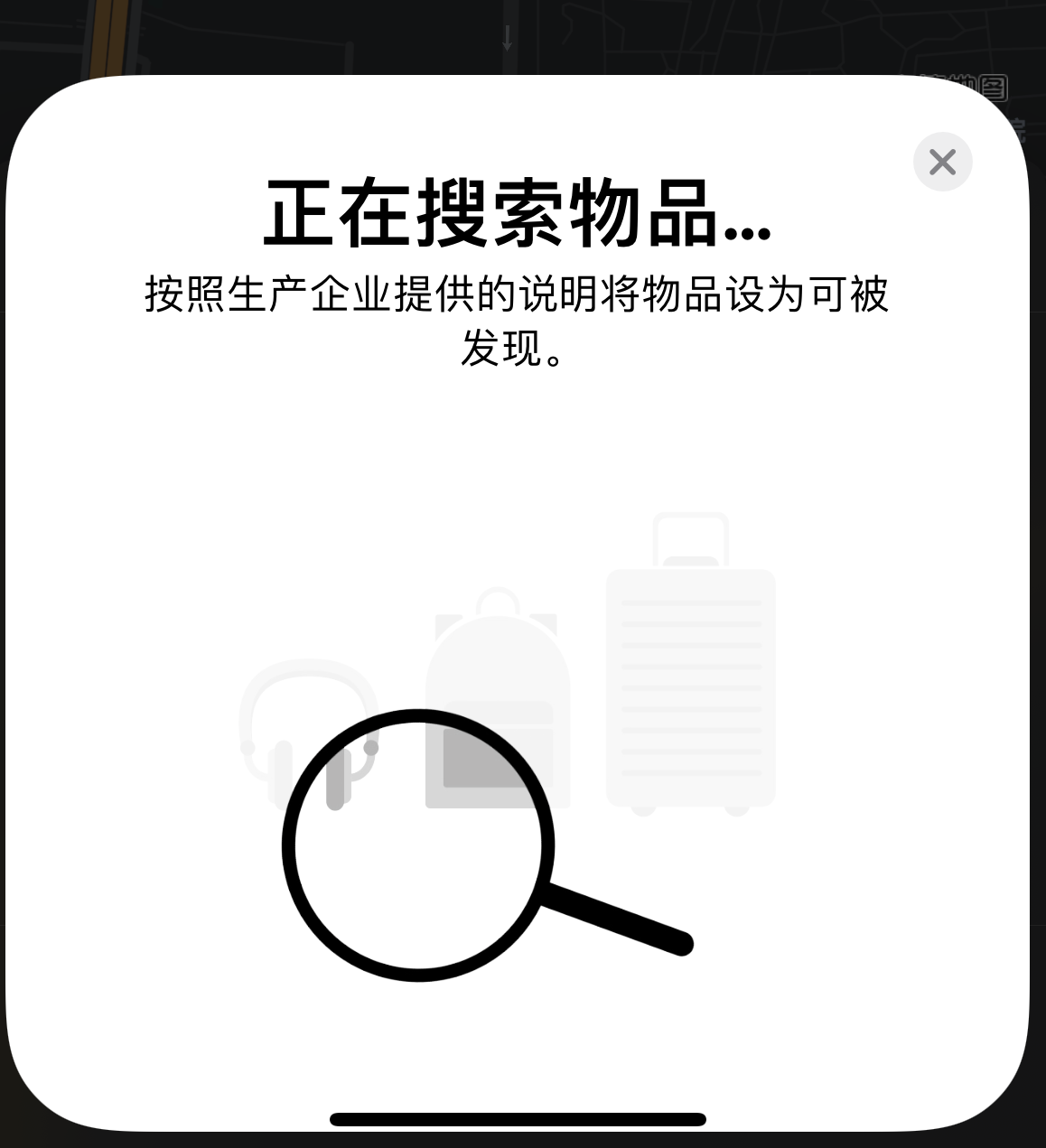 巫溪苹果手机维修分享iOS 14.3 隐藏项目 
