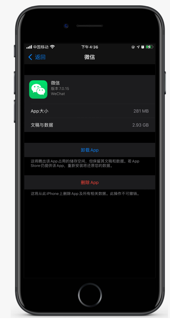 巫溪苹果手机维修分享如何清理 iPhone12中的「其他」 