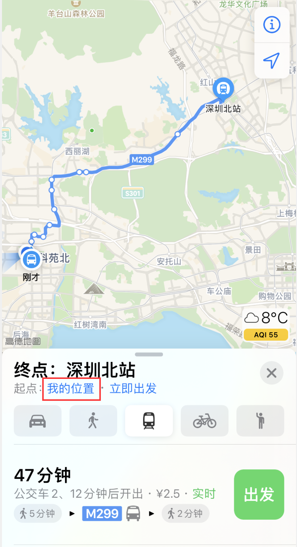 巫溪苹果手机维修分享如何在 iPhone “地图”应用中获取任意地点之间的路线 