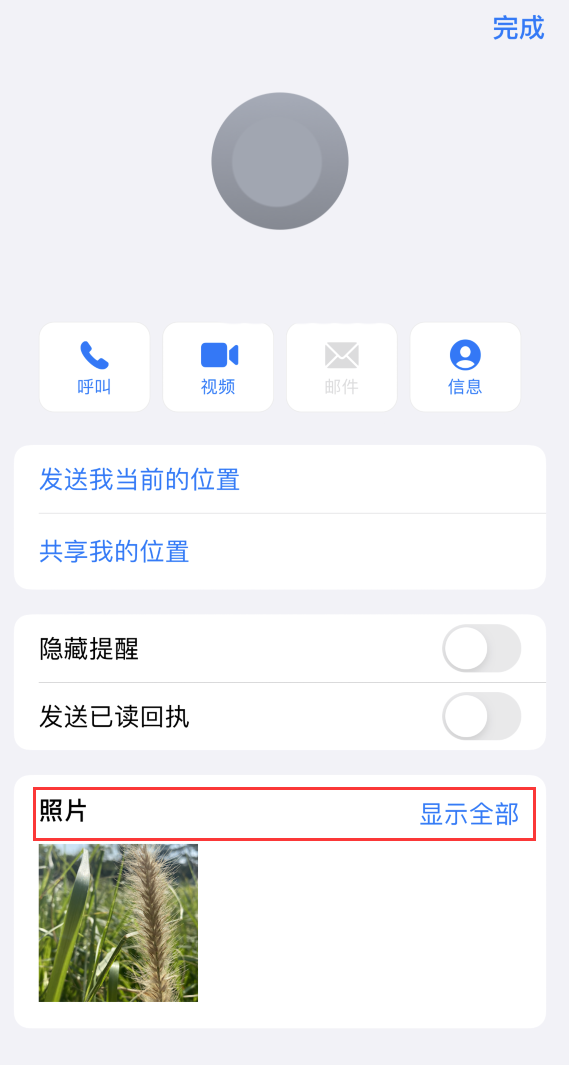 巫溪苹果手机维修分享如何快速查找 iMessage 信息中的图片等附件 