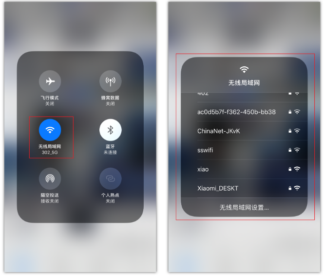 巫溪苹果手机维修分享苹果iPhone12如何自动切换WiFi 