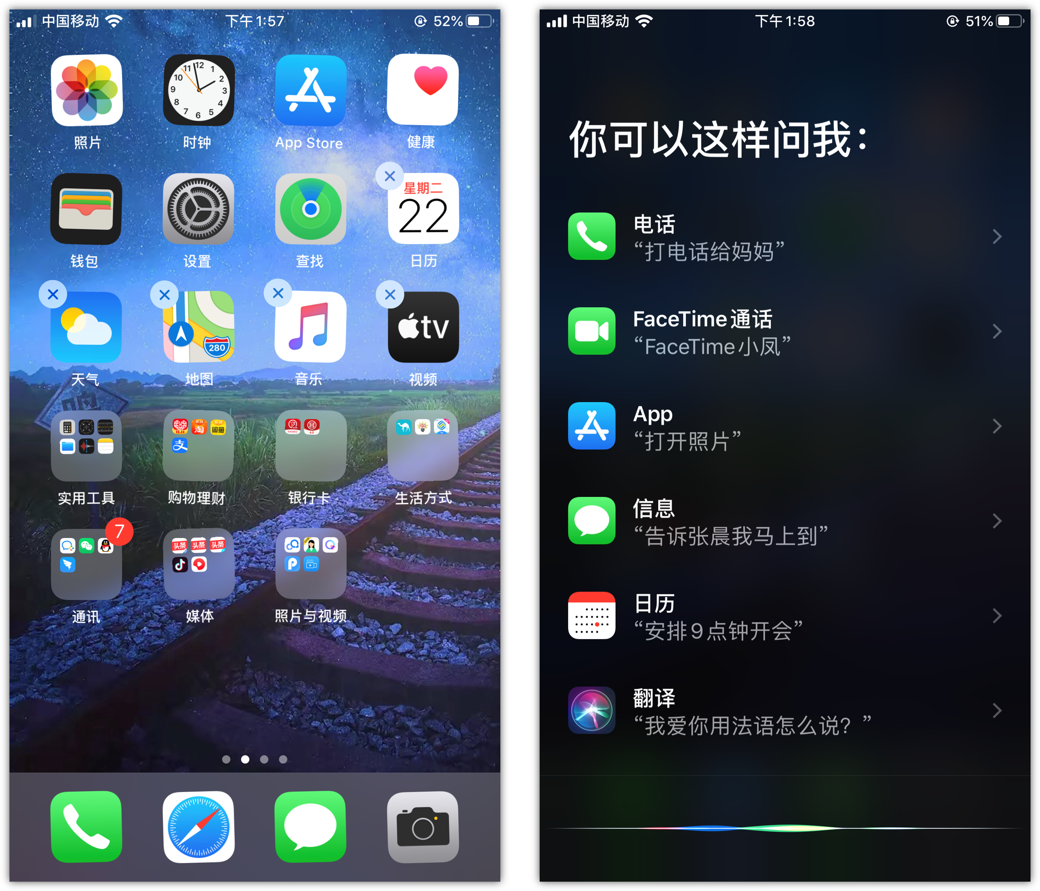 巫溪苹果手机维修分享苹果iPhone 如何隐藏APP 
