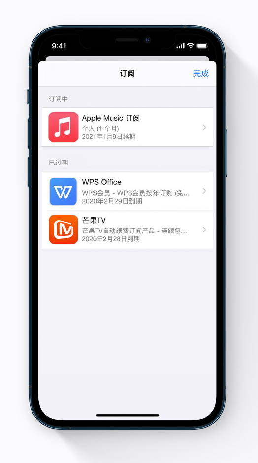 巫溪苹果手机维修分享小技巧 