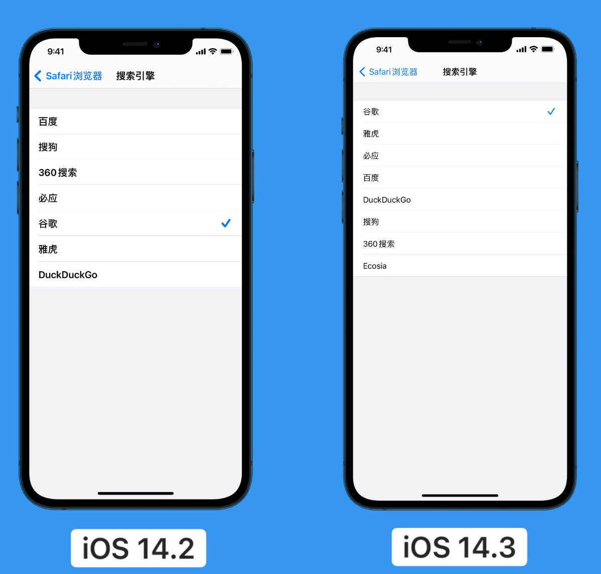 巫溪苹果手机维修分享iOS 14 小技巧 