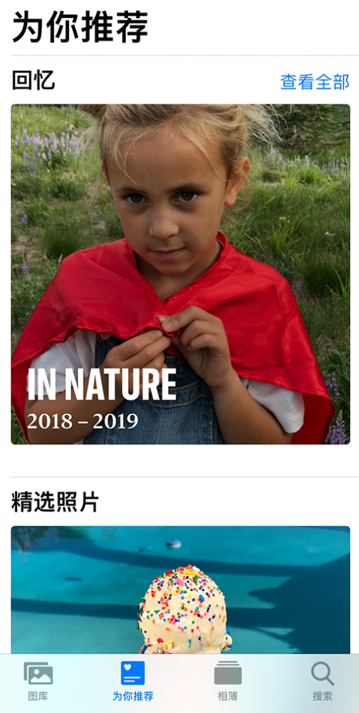 巫溪苹果手机维修分享iOS 14 照片小组件如何删除不想看到的图片 