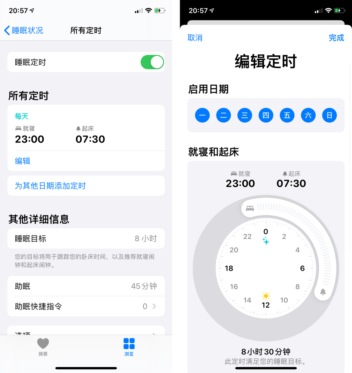 巫溪苹果手机维修分享watchOS 7 教程 