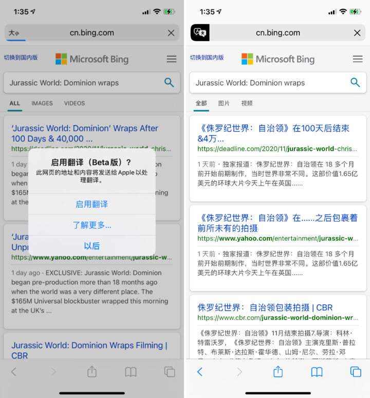 巫溪苹果手机维修分享iOS 14.2 教程 