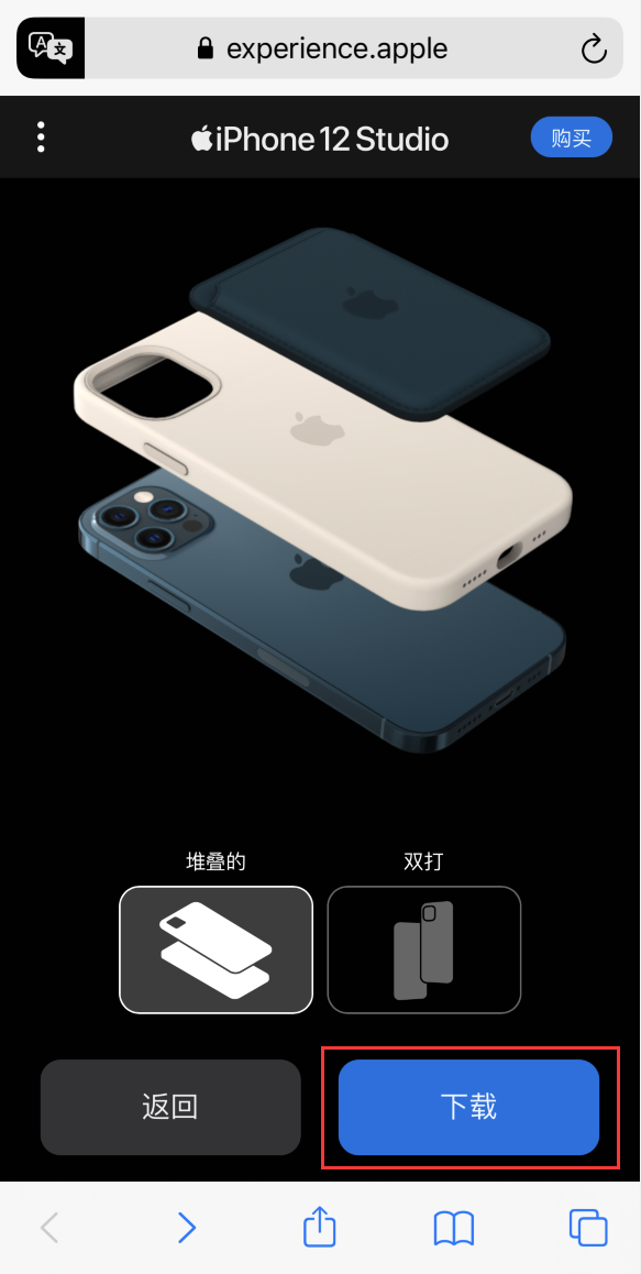 巫溪苹果手机维修分享选购 iPhone 12 必备 