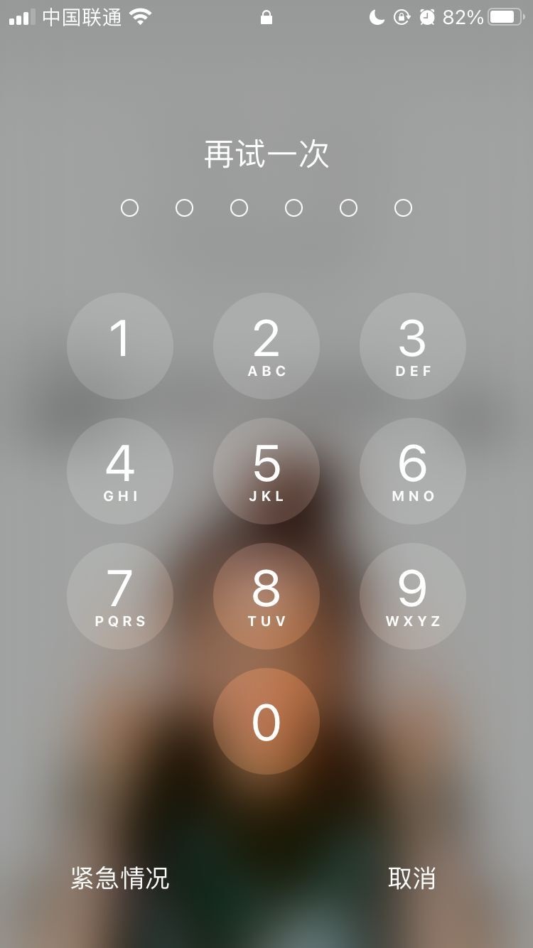 巫溪苹果手机维修分享iPhone手机丢失后时间怎么做最安全 